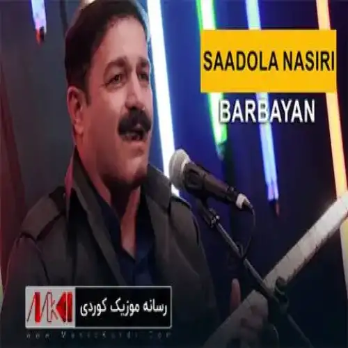 به‌ربه‌یارن